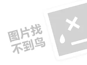 鏃嬭浆钖浠ｇ悊璐规槸澶氬皯閽憋紵锛堝垱涓氶」鐩瓟鐤戯級